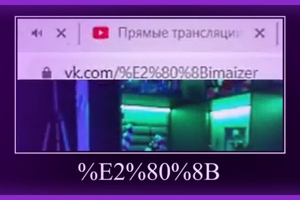 Kraken darknet market ссылка тор