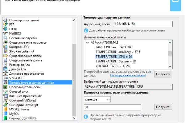 Ссылки на даркнет сайты