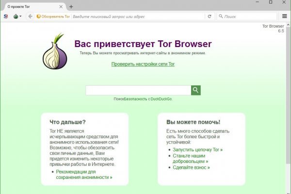 Кракен тор kr2web in