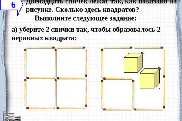 Кракен не работает