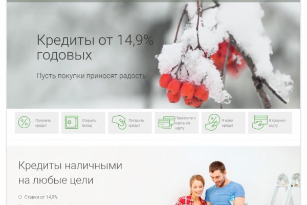 Кракен kr2web in