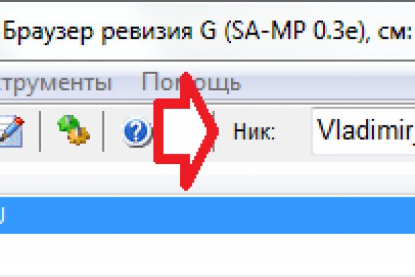 Что будет если зайти в кракен