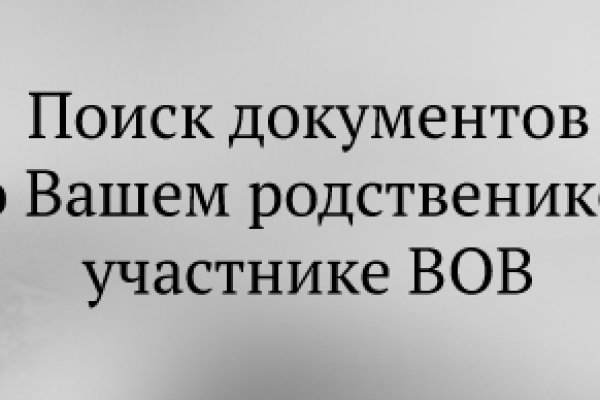 Кракен купить порошок krk market com